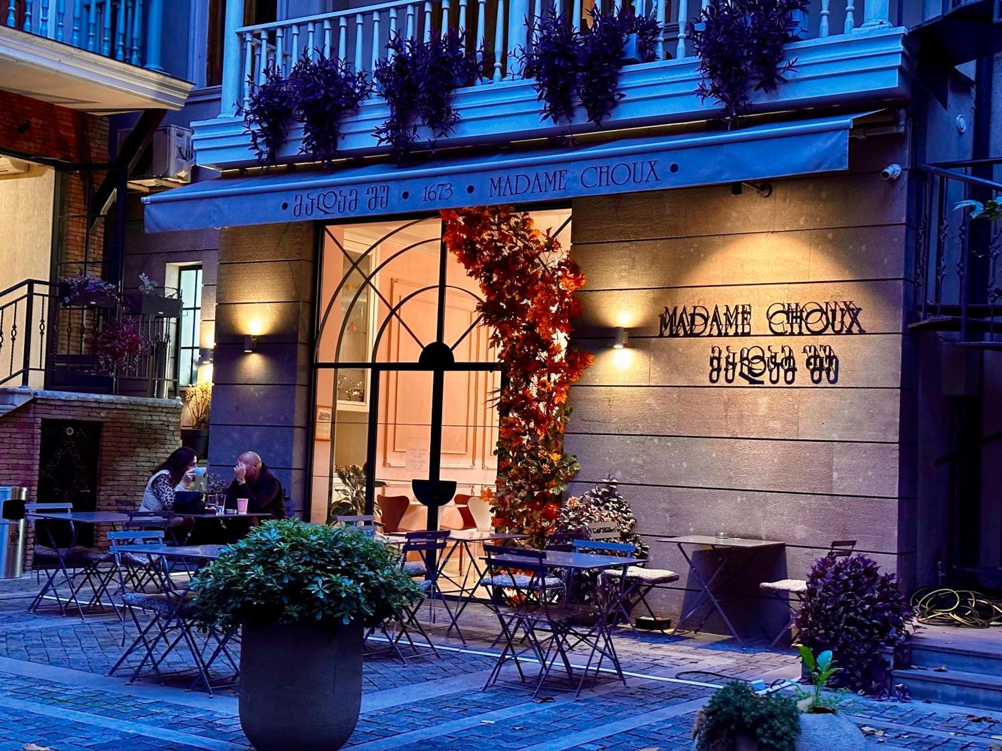 Terrace Center Tbilisi